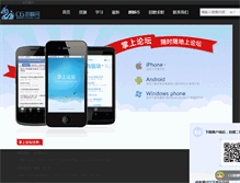 Tablet Screenshot of cgylw.com